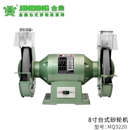 台式砂轮机重型抛光机家用多功能小型电动磨刀机MQD3220沙轮
