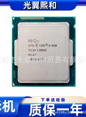 酷睿I5 4430 4440 4460 4570 4590 4670 4690 4670K 4690KCPU