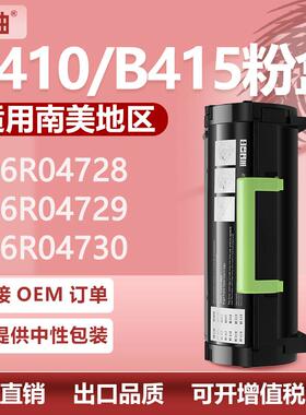 适用施乐B415粉盒VersaLink B410墨盒Xerox 006R04728碳粉盒硒鼓