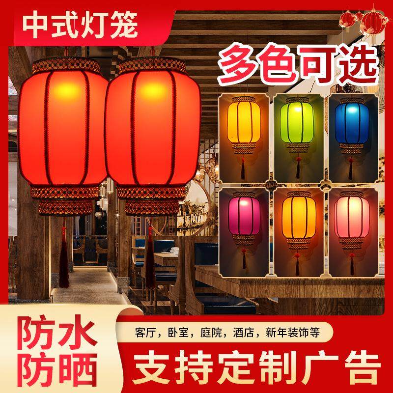 彩色羊皮红灯笼新年装饰户外防水中式吊灯广告印字仿古羊皮灯笼