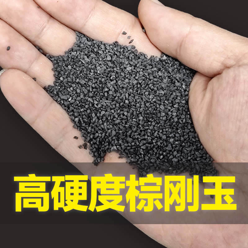 【25公斤】喷砂机专用沙磨料棕刚白刚玉玻璃珠钢丸碳化硅金刚砂料