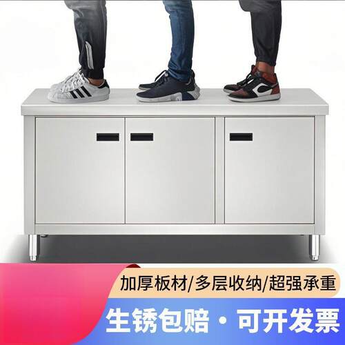 门特厚不锈钢商NIR多层对开用厨房操作台碟碗柜拉面台三面围跨境
