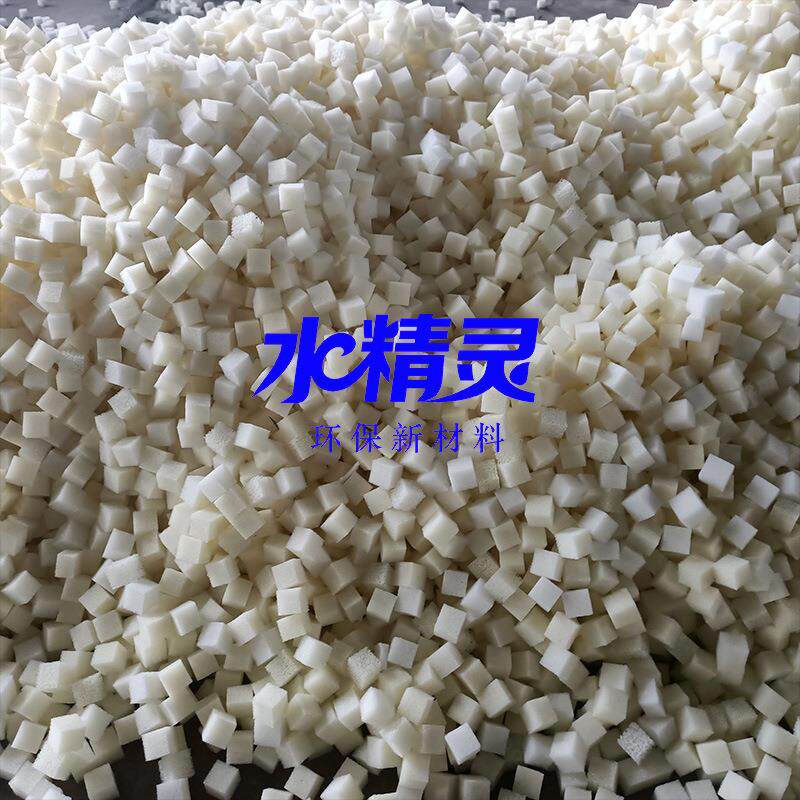 河北工厂直供白色聚氨酯亲水性海绵填料 ppc多孔凝胶生物载体
