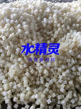 河北工厂直供白色聚氨酯亲水性海绵填料 ppc多孔凝胶生物载体
