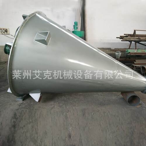 双螺旋锥形混合机DSH粉体锥型螺旋搅拌饲料混料机双锥混合双动力