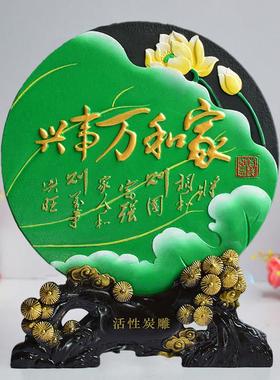 家和万事兴摆件客厅电视柜装饰酒柜玄关家居摆设乔迁新居创意礼品