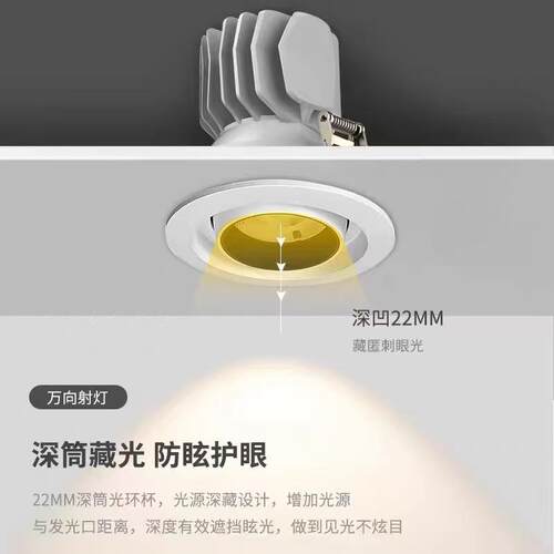 COB服装店牛眼射灯嵌入式天花灯客厅led可调角度筒灯店铺商用