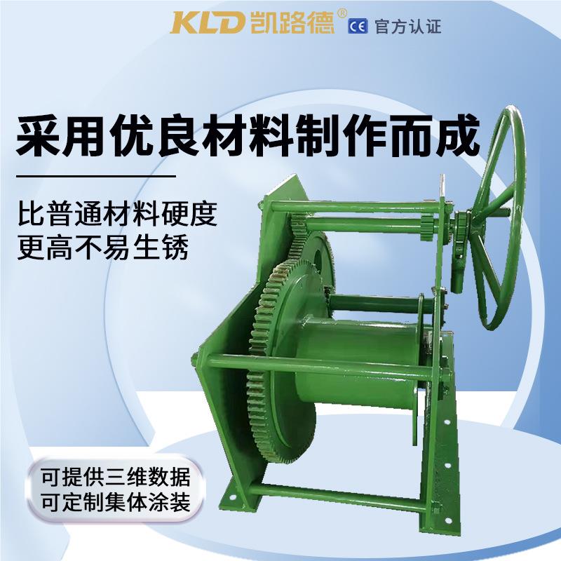 大岸手型手摇卷扬机OVT5吨10t停船靠动车规绞格全可定制重型手动
