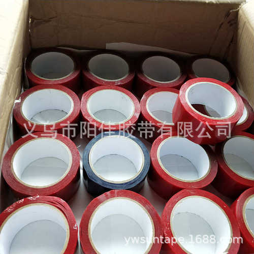 义乌阳佳50mm*50m全转移VOID揭开留字防揭防盗安全防伪封箱胶带