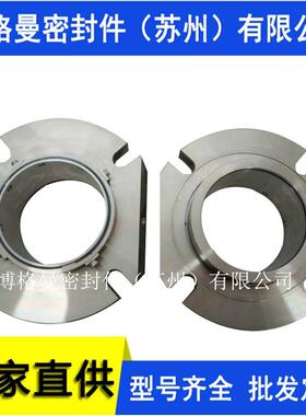 机械密封件机械密封SZCARTEX机械密封泵用机械密封质保量大价优