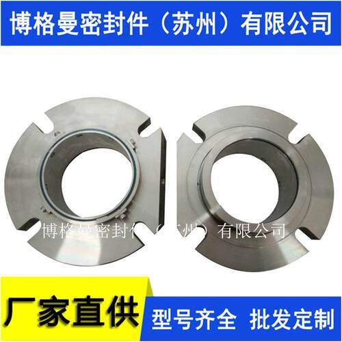 机械密封件机械密封SZCARTEX机械密封泵用机械密封质保量大价优