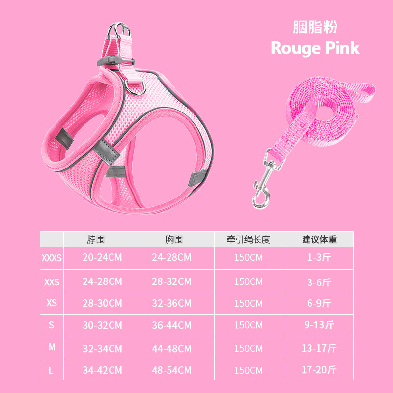 跨境宠物宠物用品背心狗牵引绳