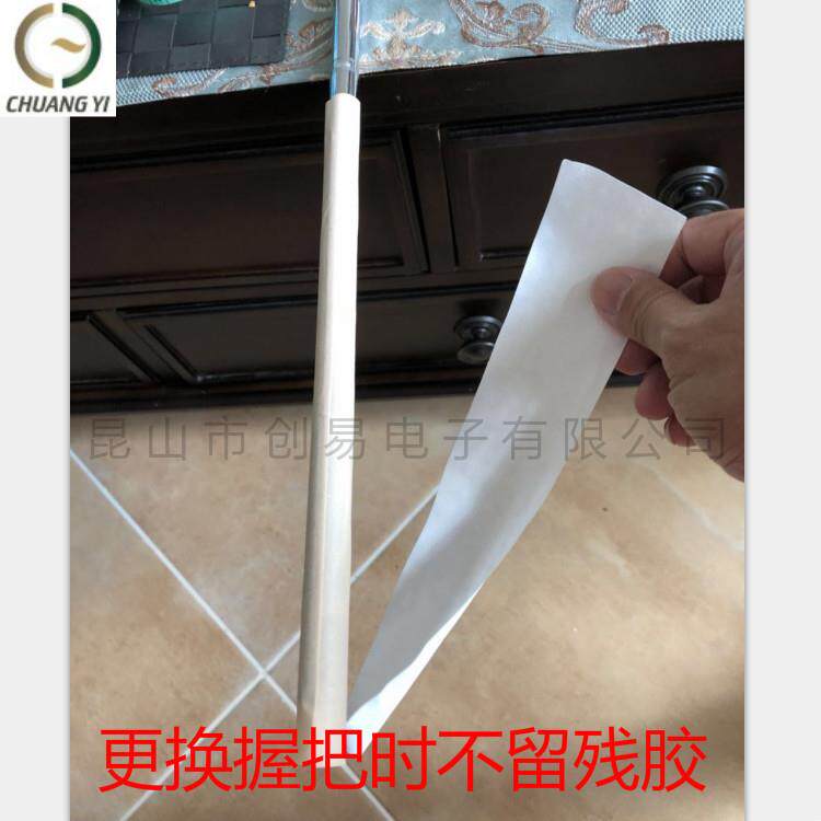 厂家供应双面胶球杆握把更换胶纸高尔夫golf用品高尔夫握把胶带