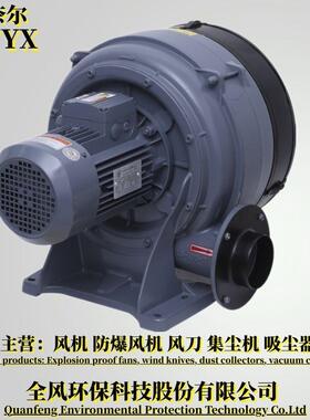 HTB75-053多段式中压风机400W大风量气体输送风机锅炉助燃鼓风机
