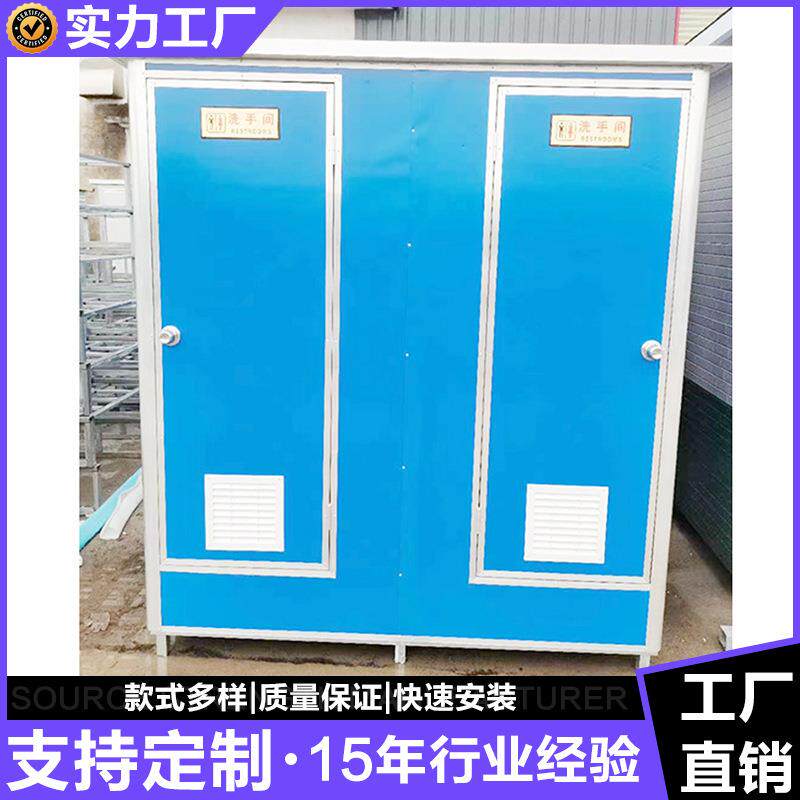 工地临时厕所移动厕所彩钢厕所移动卫生间临时厕所厕所