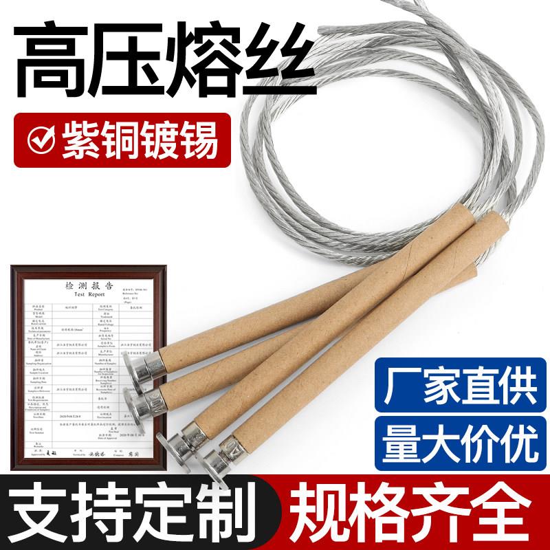 高压熔丝K型ABB型10KV/1A2A10A20A40A50A跌落式熔断器保险熔丝RW图片