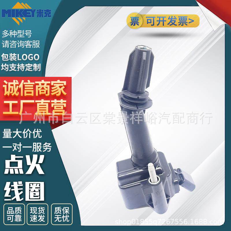 12635672适用于荣威MG3(2019-2021)别克新君威原厂点火线圈高压包