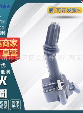12635672适用于荣威MG3(2019-2021)别克新君威原厂点火线圈高压包