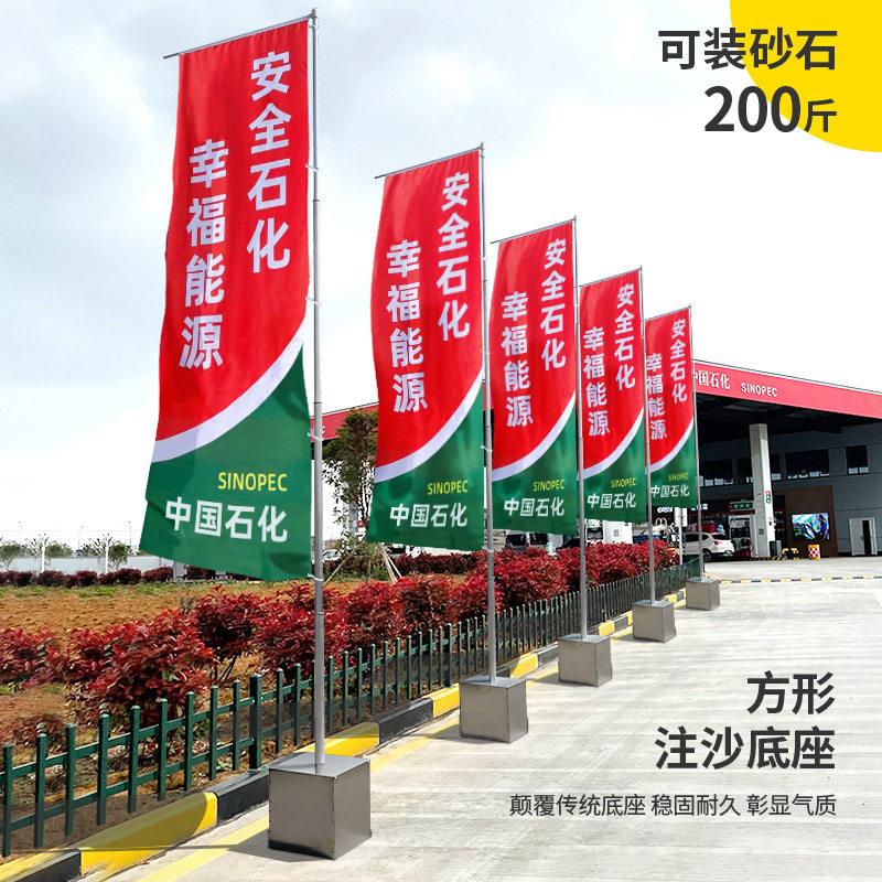 5米不锈钢注沙旗杆广告宣传道旗户外7米伸缩刀旗彩旗旗帜旗杆