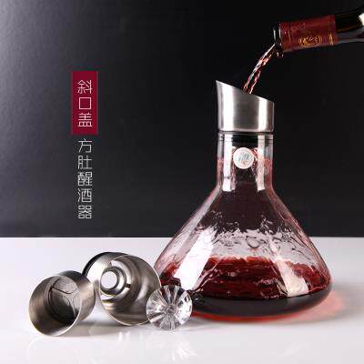 高档彦雅轩盖子带塞带无铅水晶玻璃红酒醒酒器家用快速滤葡萄分酒