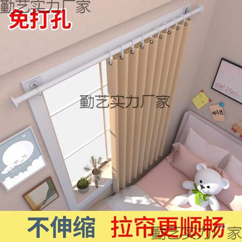 A^A^安装壁挂式免打孔全遮光飘窗窗帘窗帘杆2024新款简易出租房用