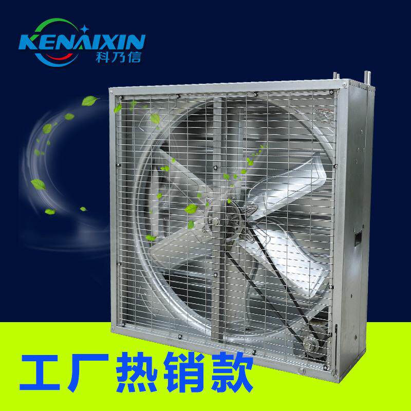 东莞工业低噪音负压风机1380尺寸重锤风机大风量工厂换气机