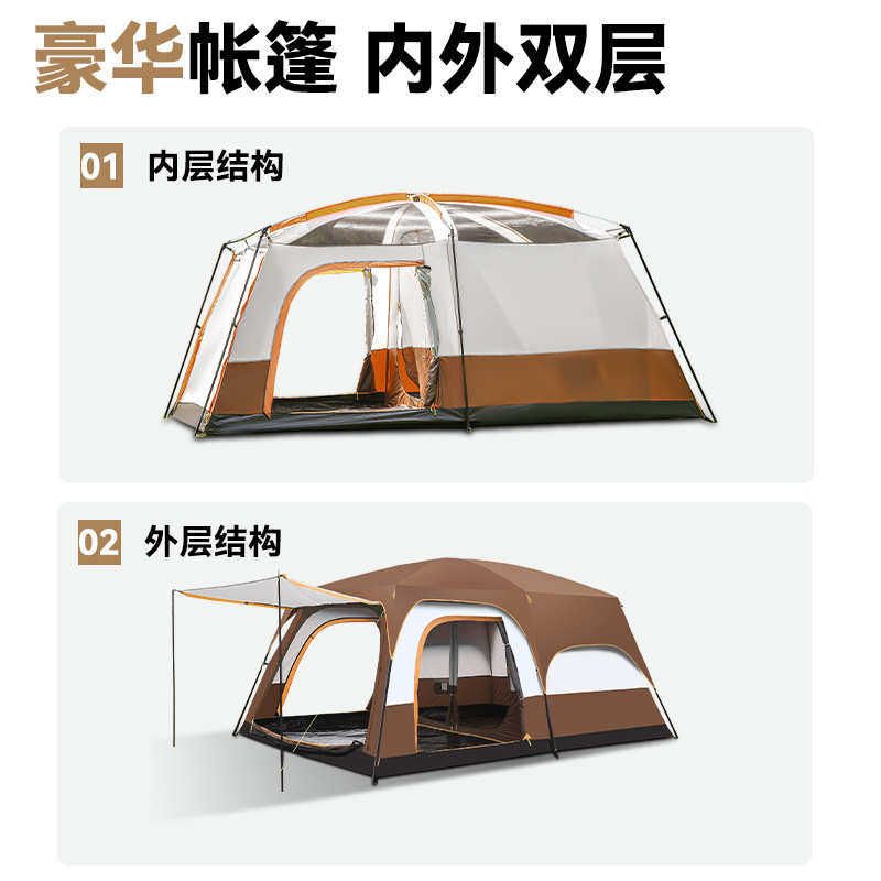 户外露营超大帐篷 两室一厅8-12人防雨防晒门厅户外帐篷 露营帐篷