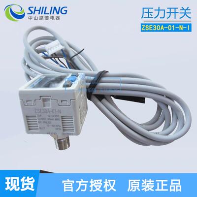 气动数显压力开关 ISE30A-01-N-L/ZSE30AF-01-N/P/01-A/ML
