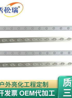 led护栏管厂家 贴片led护栏管 铝合金led护栏管 led护栏管套件