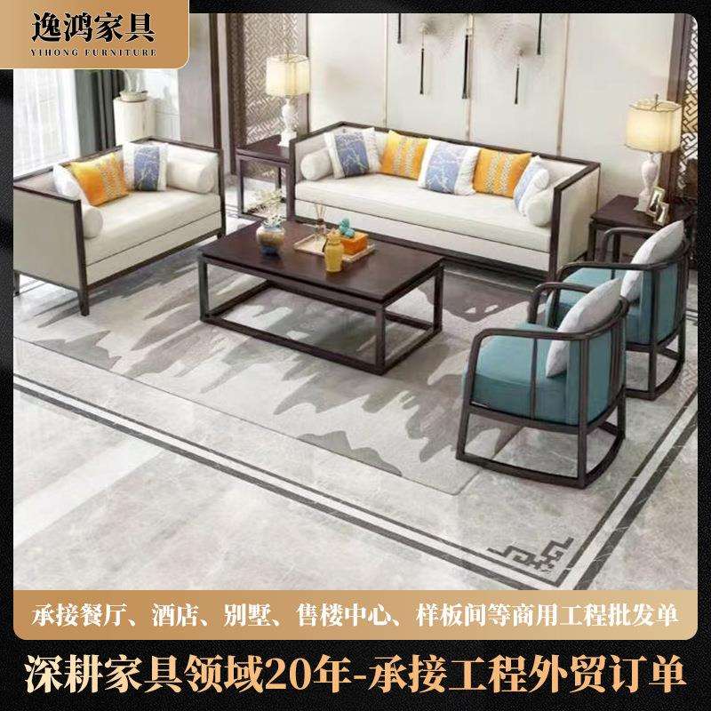 实木新中式全实木沙发家用客厅大户型沙发酒店别墅套房实木沙发