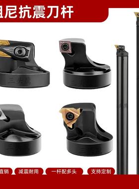 阻尼抗震高效加工减震刀杆内孔粗车数控深镗孔钨钢合金加长定制