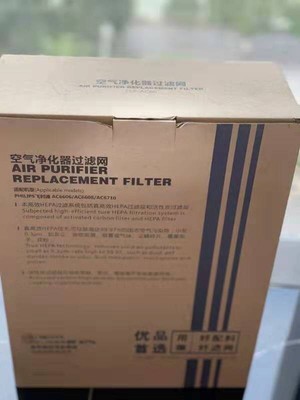 适配飞利浦空气净化器滤芯ac6606 ac6608 ac6710滤网FY6177过滤网怎么样？是哪里牌子？有何缺点？