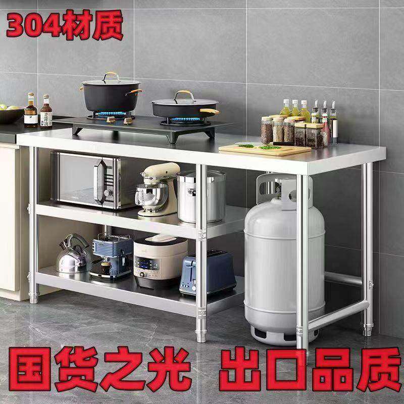 304厨房不锈钢灶台架煤气罐架燃气灶架子切菜剁肉架三层操作台子2