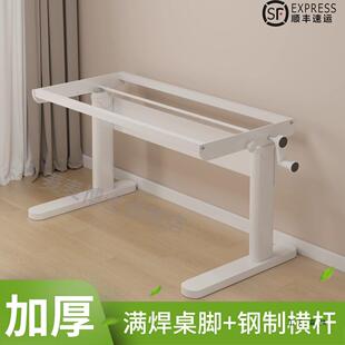 升降桌钢架书桌配件升降桌腿大象腿写字桌架升降桌架手摇升降桌
