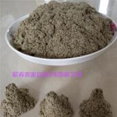 蕲春农家自产自制三年陈艾绒蕲艾叶绒艾条艾灸绒艾草绒坐垫枕头绒