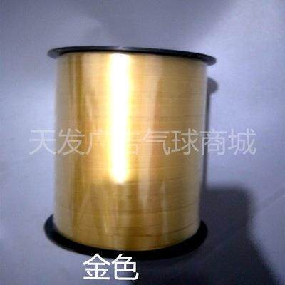 结婚庆用品丝带彩带绑绳扎带生日装饰婚房装饰布置婚礼气球