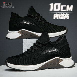 夏季新款男鞋内增高10cm隐形透气休闲款男士小码白色厚底运动鞋男