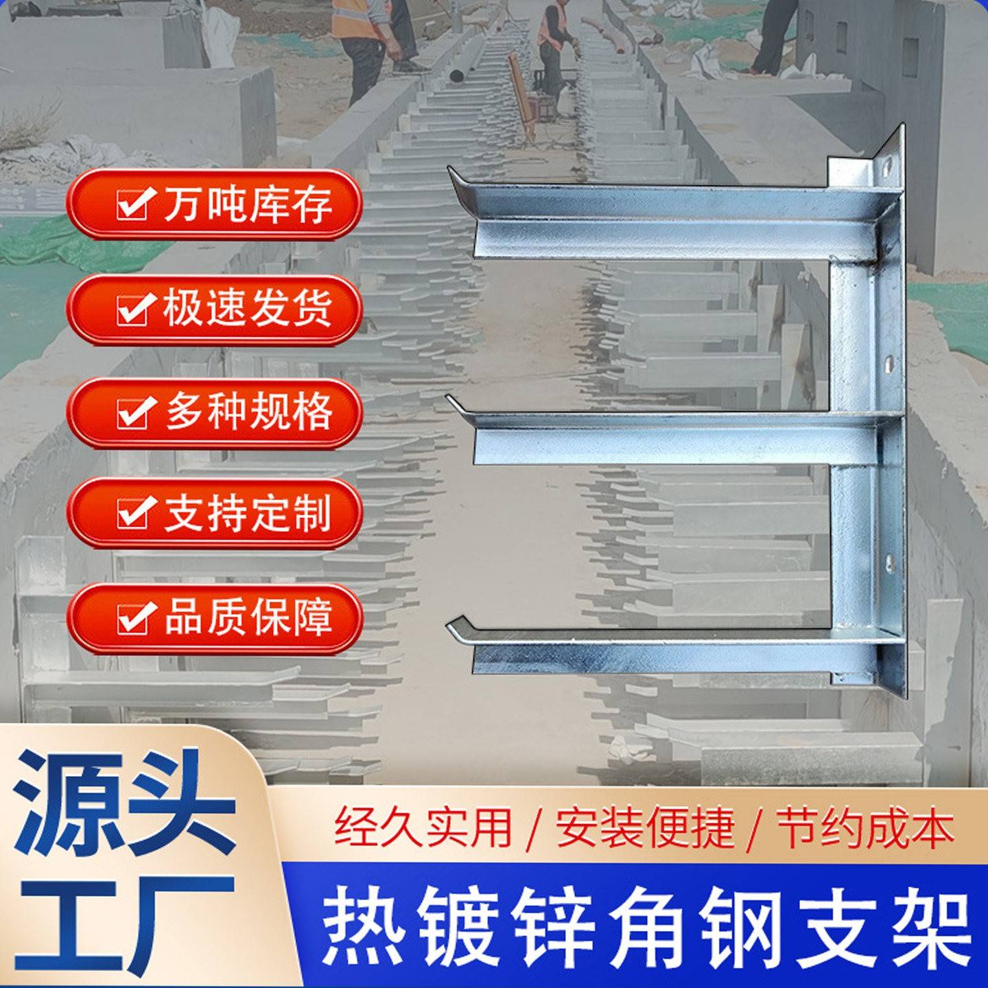 热浸镀锌角钢电缆支架电缆沟托架管廊管道固定支架隧道桥架三角支图片