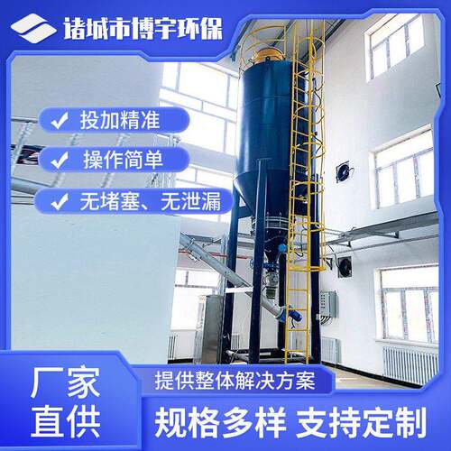 粉煤灰料仓粉末存储全自动投加系统碳钢立式粉煤灰储
