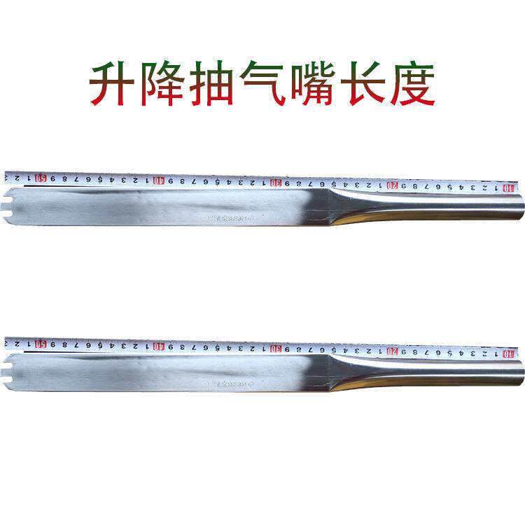 645升降抽真空包装机抽抽气嘴原装外气嘴