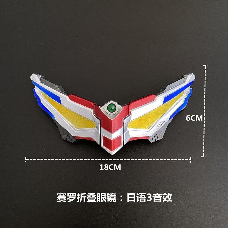 可折叠奥特黑暗奥特曼玩具专区