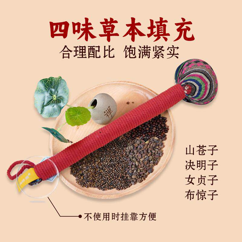 炳按济堂生按摩锤摩敲草本养生打经络捶养肩膀敲打锤颈肩敲背捶经