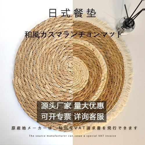 亚马逊热卖草编餐垫隔热垫编织餐垫手工蒲草隔热垫编织锅垫杯垫