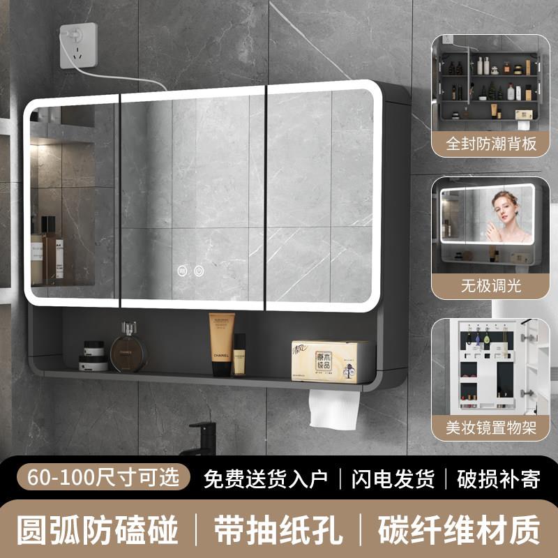 单独智能圆弧镜柜卫生间防潮防水带灯一体美妆收纳盒镜柜挂墙式