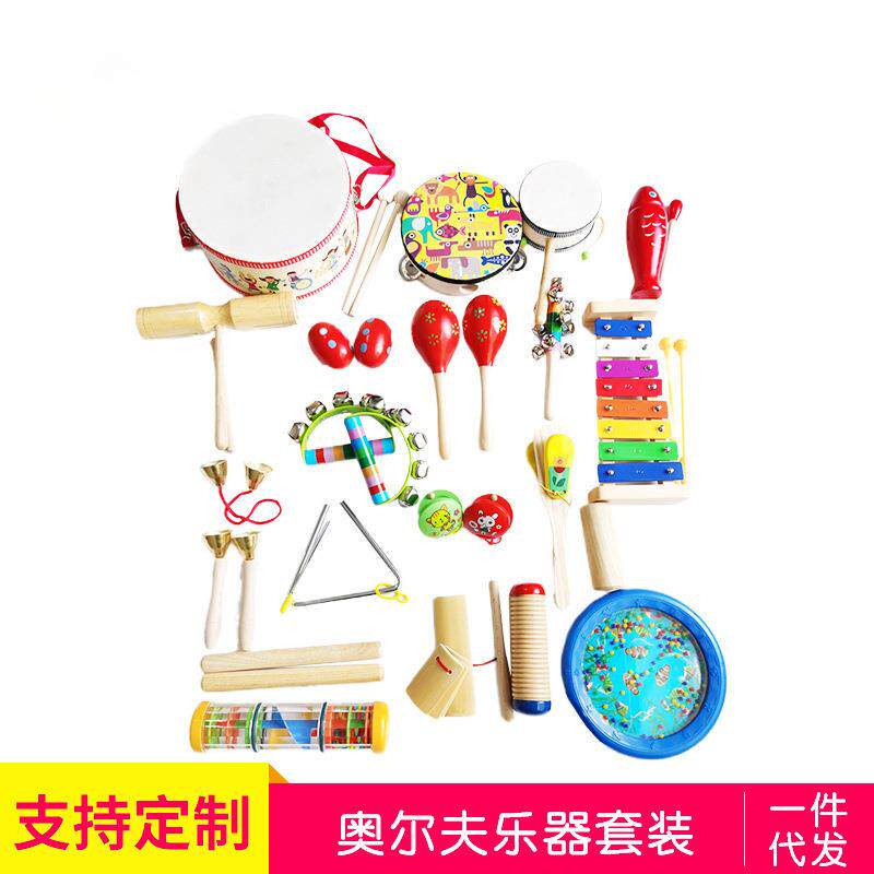 奥尔夫手敲乐器套装幼儿园玩具手敲鼓沙锤响板乐器组合套装