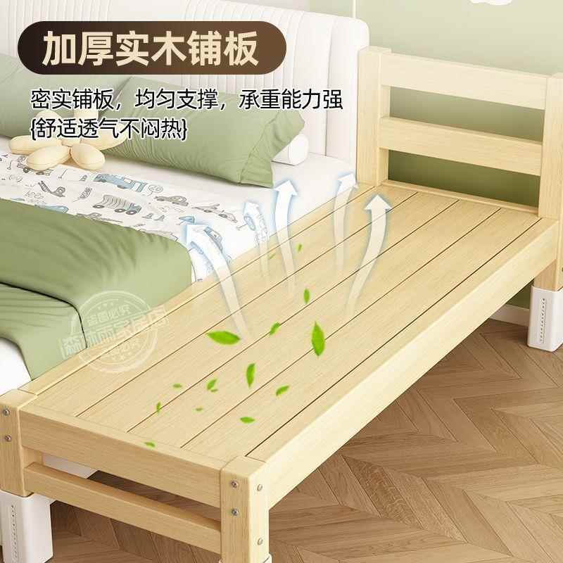实见包装婴儿加拼加接床护栏宝宝男孩小床女孩单木人床边儿童大床