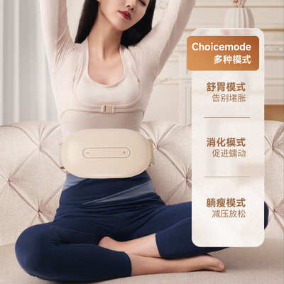 双盘揉腹仪矾石电动腹部全自动腰部热敷揉肚子揉腹按摩仪