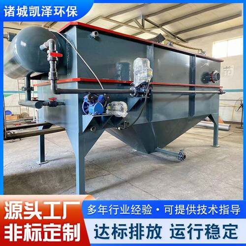 一体化污水处理设备地埋式工业环保印染医院生活养殖场溶气气浮机