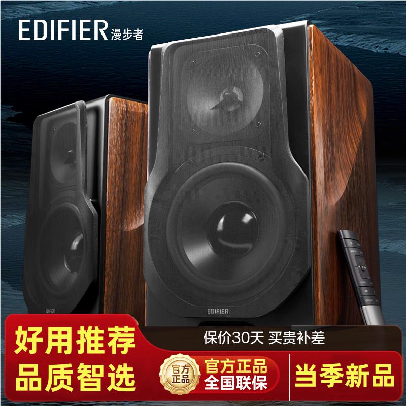 ED者IFIER/漫步S30厅00KII无M线HRRXIFI有源电视电脑客蓝牙音箱家