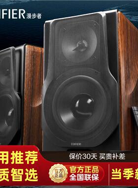 ED者IFIER/漫步S30厅00KII无M线HRRXIFI有源电视电脑客蓝牙音箱家